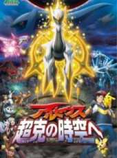 寵物小精靈劇場版12動漫全集線上看_卡通片全集高清線上看 - 蟲蟲動漫