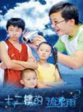 劉惠演過的電影電視劇線上看_影視作品大全_好看的明星