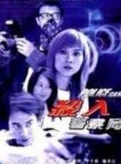 王合喜最新電影_王合喜電影全集線上看_好看的電影