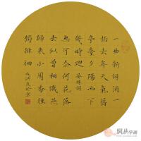 殊簡圖片照片_殊簡