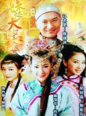 學校學不到的事線上看_全集高清完整版線上看_分集劇情介紹_好看的電視劇