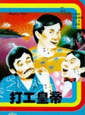 王祖賢最新電影_王祖賢電影全集線上看_好看的電影