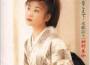 海峽をこえて・・・「名歌彩々」 (海峽をこえて···「名歌彩々」)專輯_神野美伽海峽をこえて・・・「名歌彩々」 (海峽をこえて···「名歌彩々」)最新專輯