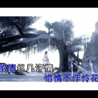 武張春媛圖片照片_武張春媛