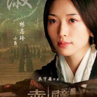 小喬圖片照片_小喬