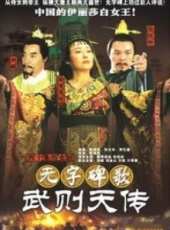 新少林五祖線上看_全集高清完整版線上看_分集劇情介紹_好看的電視劇