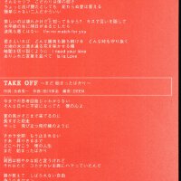 DEEN圖片照片_DEEN