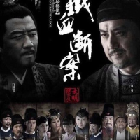 大明按察使圖片照片_大明按察使