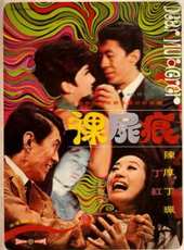 丁佩演過的電影電視劇線上看_影視作品大全_好看的明星