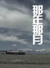 龍一儀演過的電影電視劇線上看_影視作品大全_好看的明星