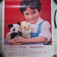 涵昱圖片照片_涵昱