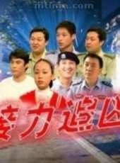 唐旭演過的電影電視劇線上看_影視作品大全_好看的明星