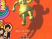 滾石年度最賣座主打歌全紀錄 亂世佳人 3