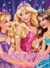 最新少兒卡通片_少兒卡通片大全/排行榜_好看的動漫