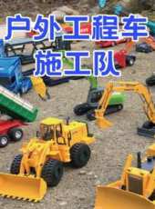 最新2020卡通片_2020卡通片大全/排行榜 - 蟲蟲動漫