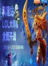 2023最新遊戲綜藝節目大全/排行榜_好看的綜藝