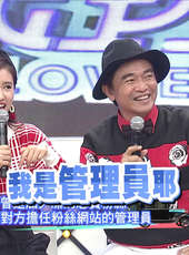 小明星大跟班最新一期線上看_全集完整版高清線上看_好看的綜藝