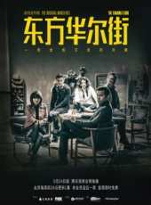 余男演過的電影電視劇線上看_影視作品大全_好看的明星