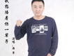 趙海軍歌曲歌詞大全_趙海軍最新歌曲歌詞