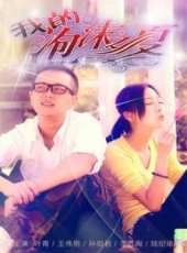 葉青演過的電影電視劇線上看_影視作品大全_好看的明星