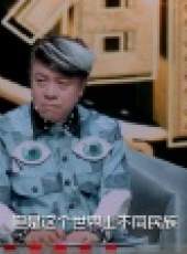 你說的都對 第1季最新一期線上看_全集完整版高清線上看_好看的綜藝