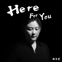 趙雪莉歌曲歌詞大全_趙雪莉最新歌曲歌詞