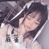 痲雀專輯_小貓多魚痲雀最新專輯