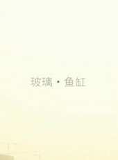 劉偉演過的電影電視劇線上看_影視作品大全_好看的明星