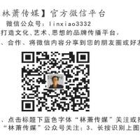 林蕭圖片照片_林蕭