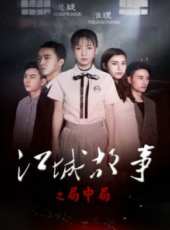探靈檔案線上看_高清完整版線上看 - 蟲蟲電影