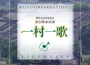 徐靜歌曲歌詞大全_徐靜最新歌曲歌詞