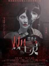 劉佳佳演過的電影電視劇線上看_影視作品大全_好看的明星