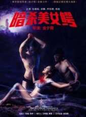 楊超演過的電影電視劇線上看_影視作品大全_好看的明星