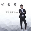 劃棍兒Plus歌曲歌詞大全_劃棍兒Plus最新歌曲歌詞