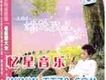 嫁給我吧 （老鼠愛大米 結婚篇）