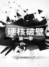 2023最新遊戲綜藝節目大全/排行榜_好看的綜藝