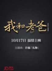 王放演過的電影電視劇線上看_影視作品大全_好看的明星