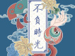 流浪的蛙蛙歌曲歌詞大全_流浪的蛙蛙最新歌曲歌詞