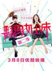 弦子最新電視劇_弦子電視劇作品全集線上看_好看的電視劇