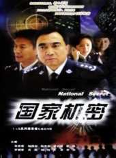 羅湘晉演過的電影電視劇線上看_影視作品大全_好看的明星