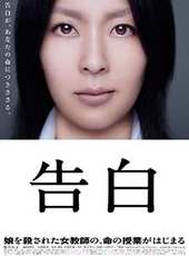 妖夜迴廊線上看_高清完整版線上看 - 蟲蟲電影