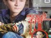 孟剛歌曲歌詞大全_孟剛最新歌曲歌詞