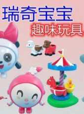 最新2022卡通片_2022卡通片大全/排行榜 - 蟲蟲動漫