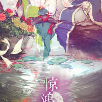 凌仙兒、仇仇最新歌曲_最熱專輯MV_圖片照片