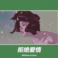 比悲傷更悲傷的故事是綠色 電影原聲帶專輯_馬也_Crabbit比悲傷更悲傷的故事是綠色 電影原聲帶最新專輯