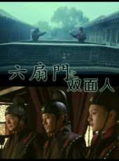 最新2015武俠電影_2015武俠電影大全/排行榜 - 蟲蟲電影