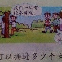 我們的教科書圖片照片_我們的教科書