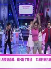 男左女右第2季最新一期線上看_全集完整版高清線上看_好看的綜藝