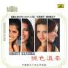 Beauty Softness圖片照片
