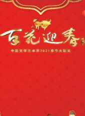 測試用最新一期線上看_全集完整版高清線上看_好看的綜藝